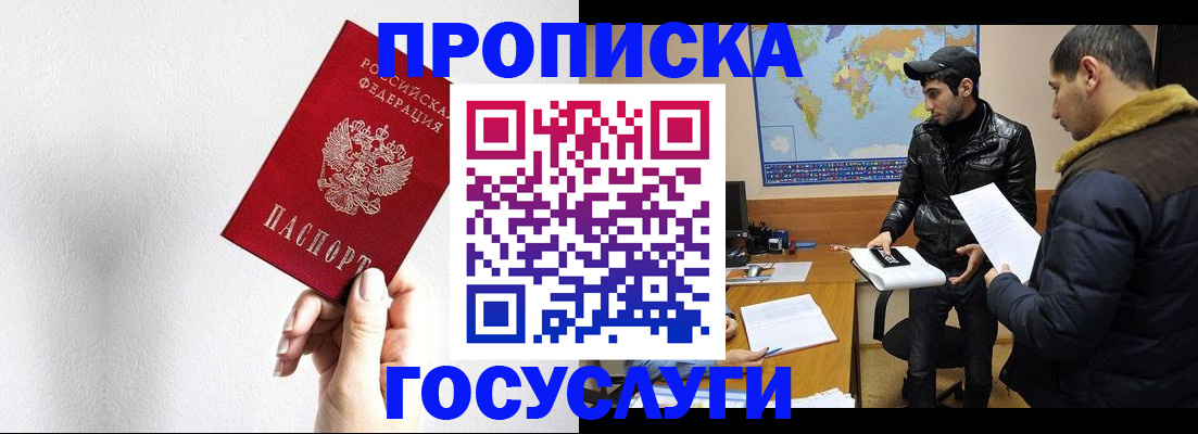 регистрация для дет. сада в Благодарном