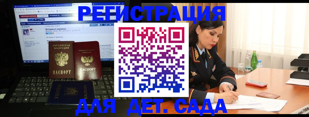 прописка для кредита в Благодарном